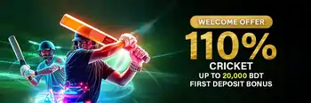 110% Cricket First Deposit Bonus
